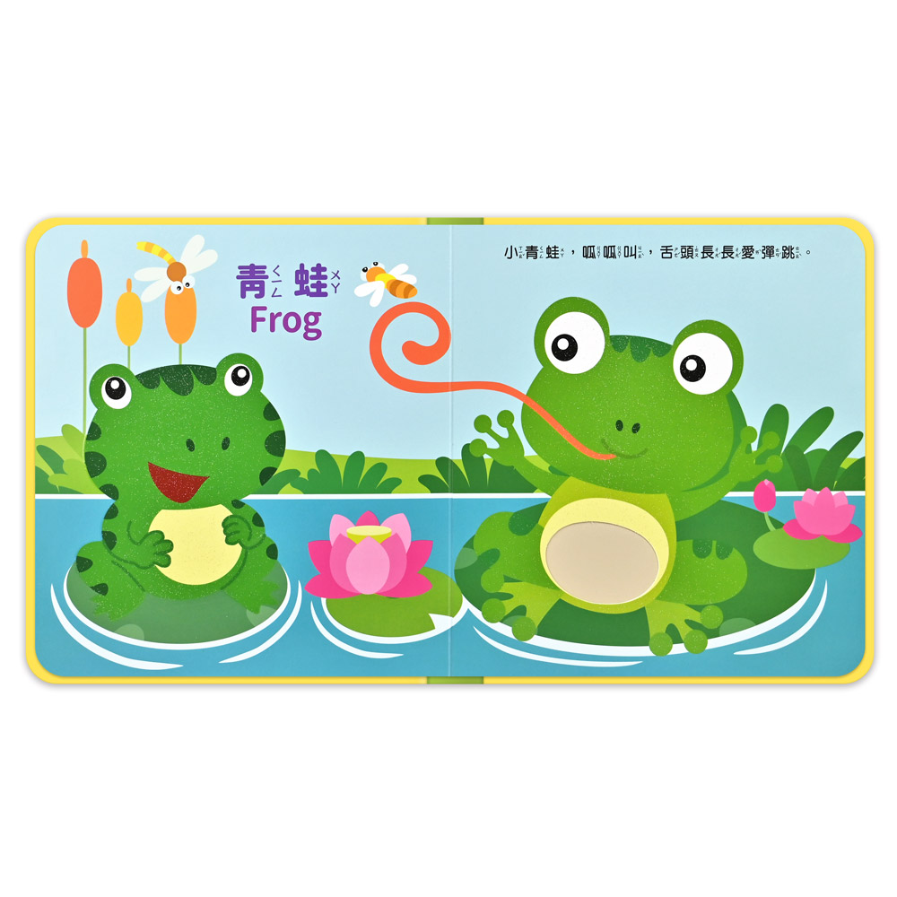 這是,什麼聲音?-動物